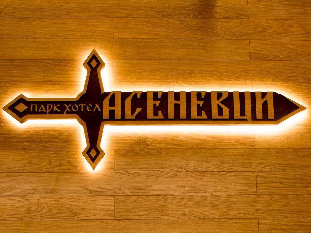 Park Hotel Asenevtsi Veliko Tarnovo Extérieur photo